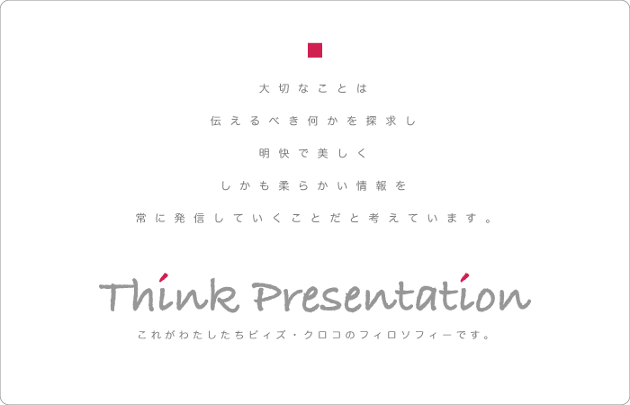 Thik Presentation