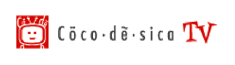 Coco de sica TV